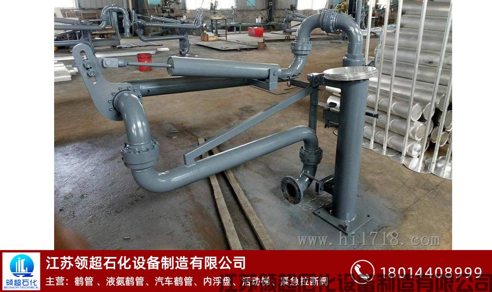 黑龍江肇東定制采購(gòu)的一批汽車(chē)底部卸車(chē)用AL2503型底部卸車(chē)鶴管已通過(guò)物流發(fā)往使用現(xiàn)場(chǎng)(圖1)